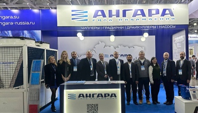 Международная  выставка «AIRVent» с 3 по 6 февраля 2026 г.